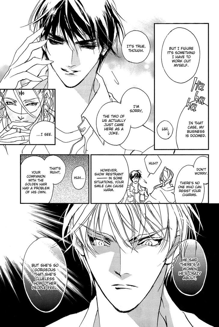 Genwaku no Kodou Chapter 110 page 59 - Chapter 110