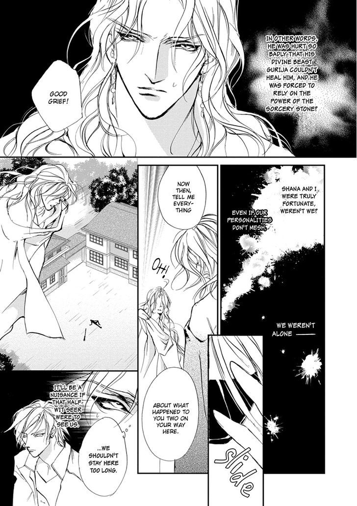 Genwaku no Kodou Chapter 110 page 6 - Chapter 110