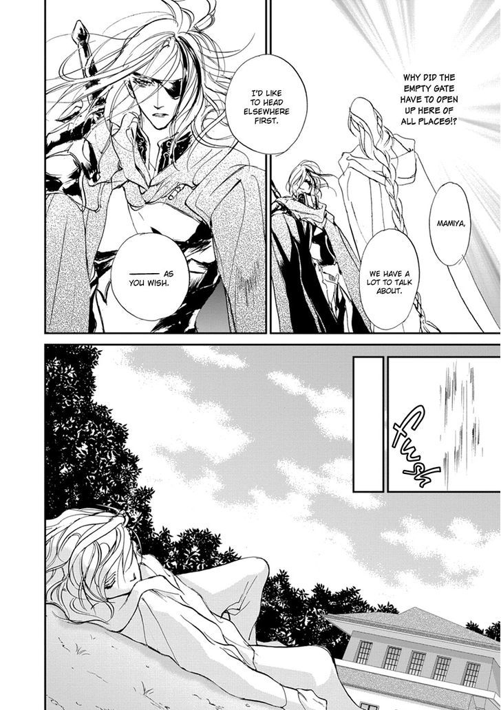 Genwaku no Kodou Chapter 110 page 7 - Chapter 110