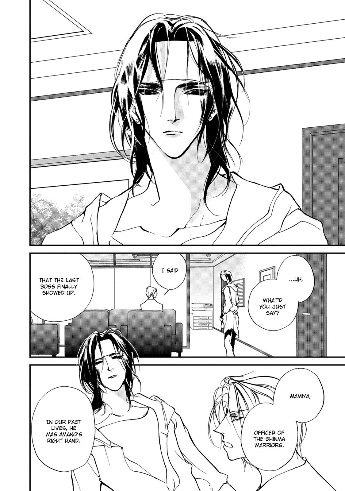 Genwaku no Kodou Chapter 111 page 12 - Chapter 111