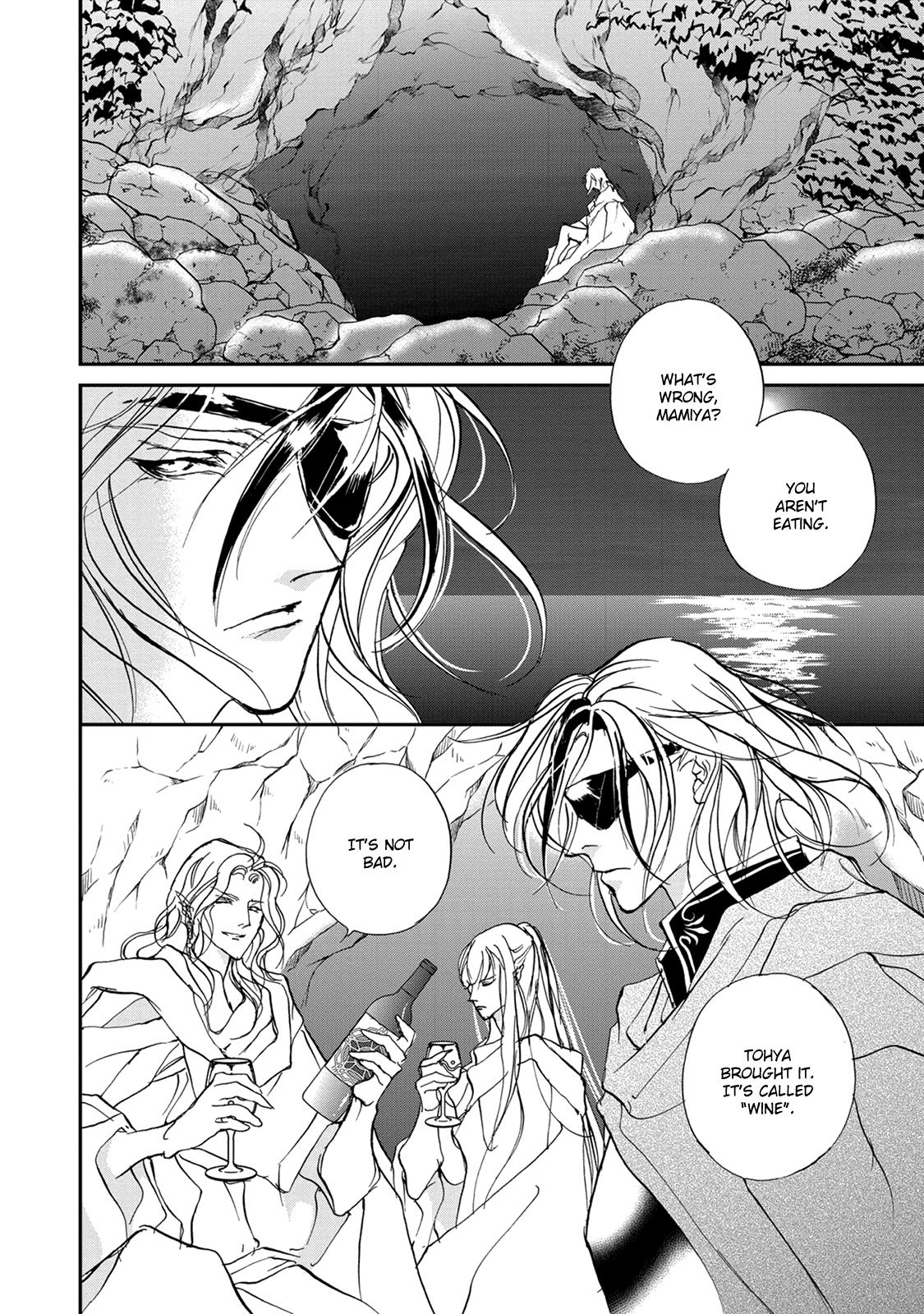 Genwaku no Kodou Chapter 111 page 16 - Chapter 111