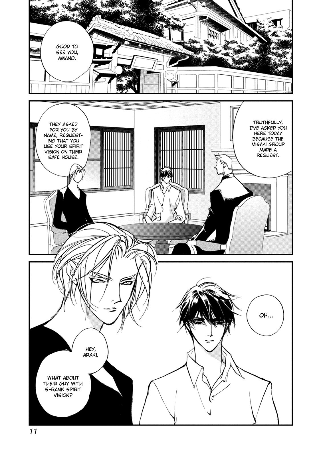 Genwaku no Kodou Chapter 111 page 9 - Chapter 111