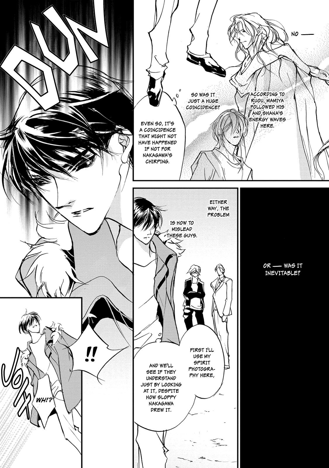 Genwaku no Kodou Chapter 112 page 12 - Chapter 112