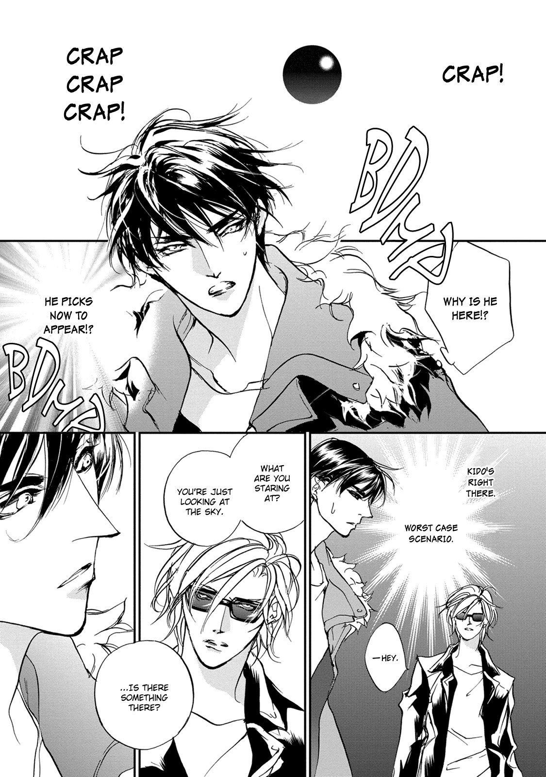 Genwaku no Kodou Chapter 112 page 15 - Chapter 112
