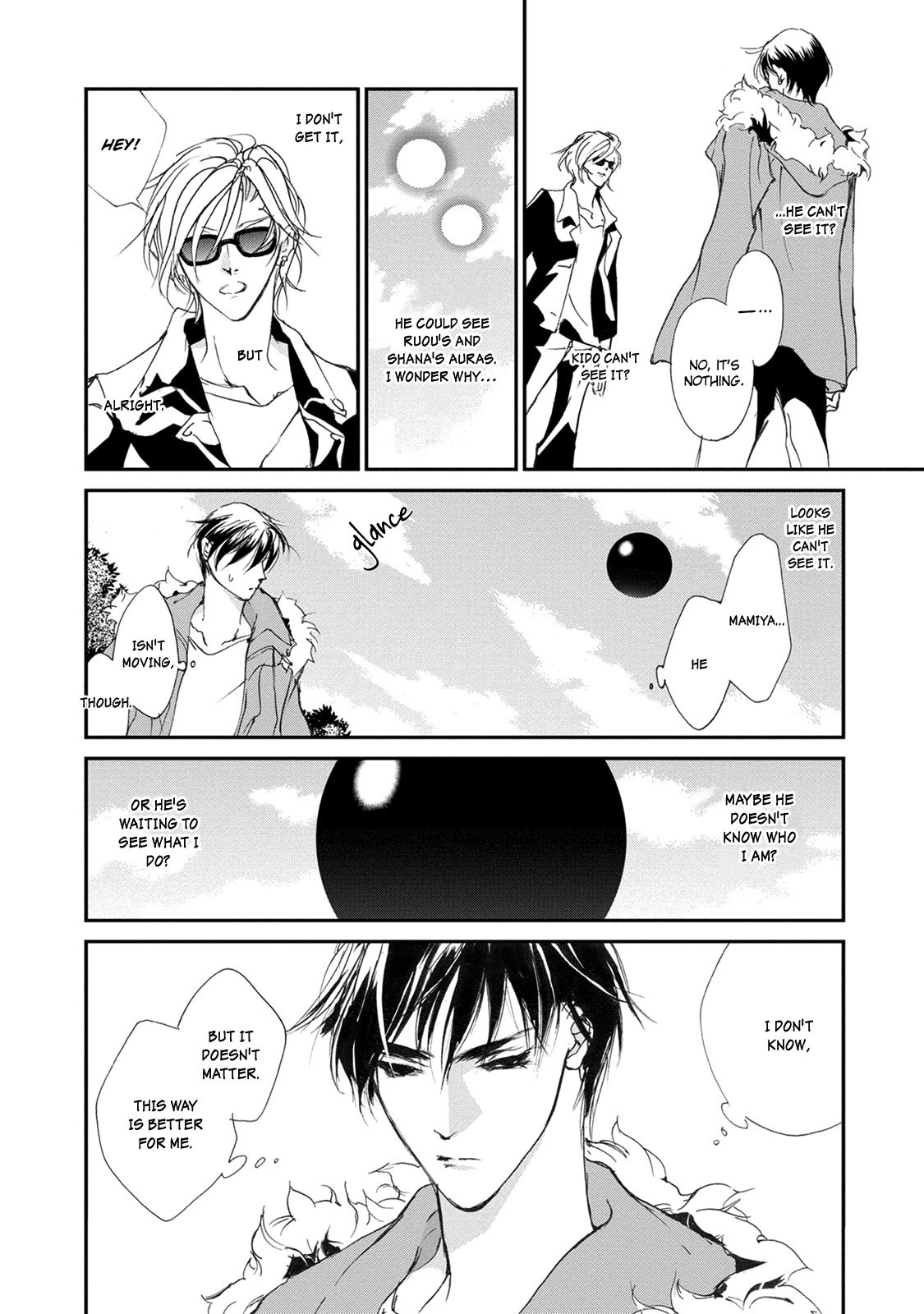 Genwaku no Kodou Chapter 112 page 16 - Chapter 112