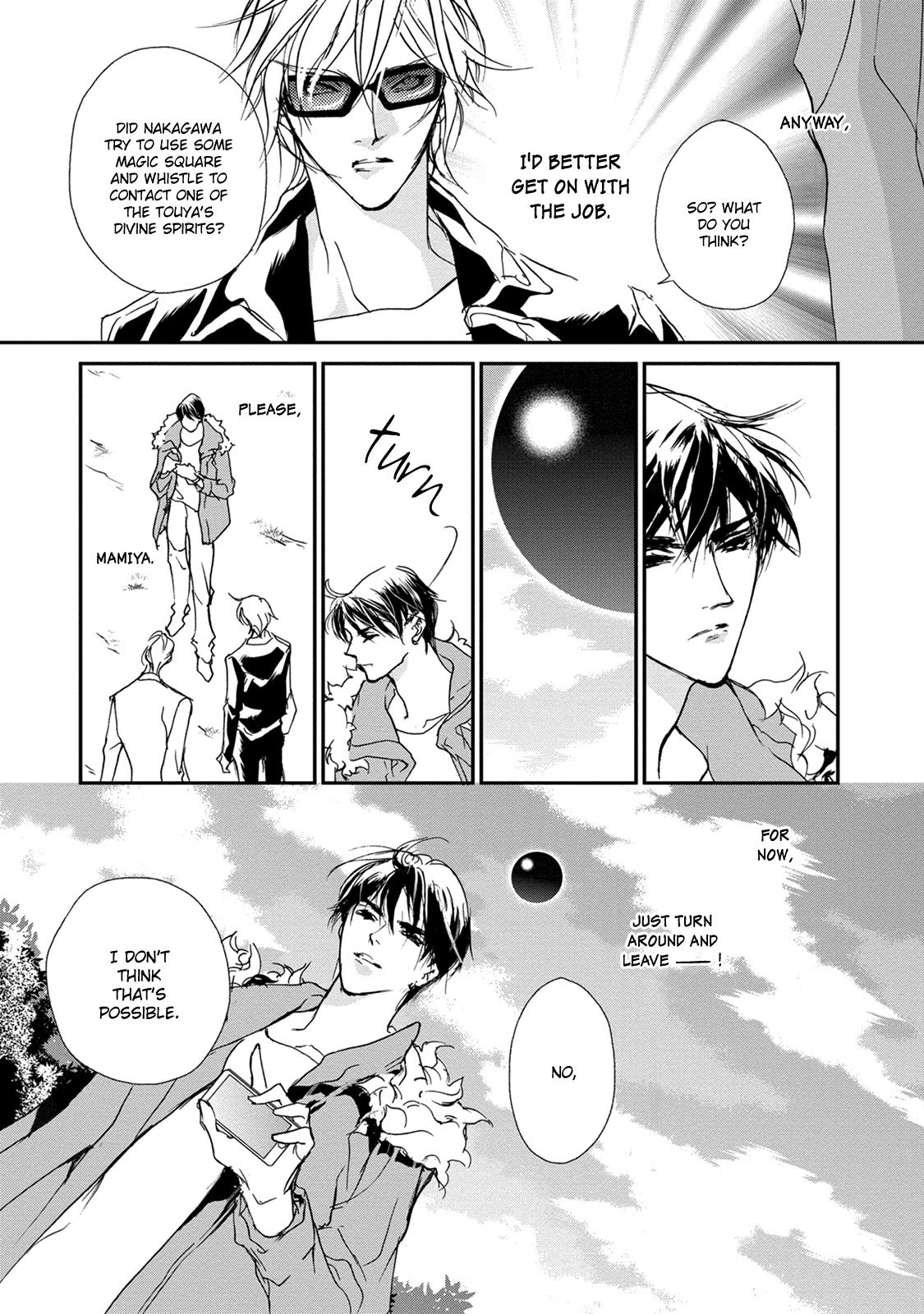 Genwaku no Kodou Chapter 112 page 17 - Chapter 112