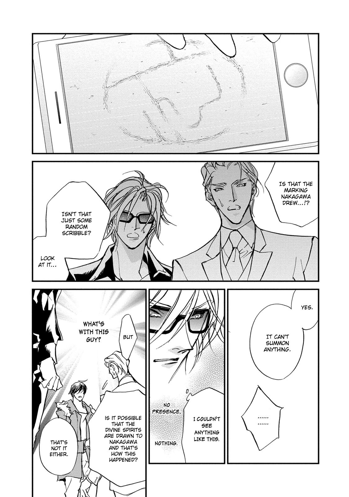 Genwaku no Kodou Chapter 112 page 18 - Chapter 112