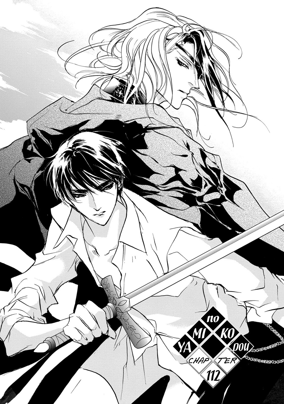 Genwaku no Kodou Chapter 112 page 2 - Chapter 112