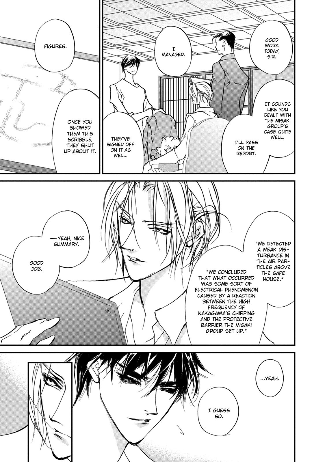 Genwaku no Kodou Chapter 112 page 25 - Chapter 112