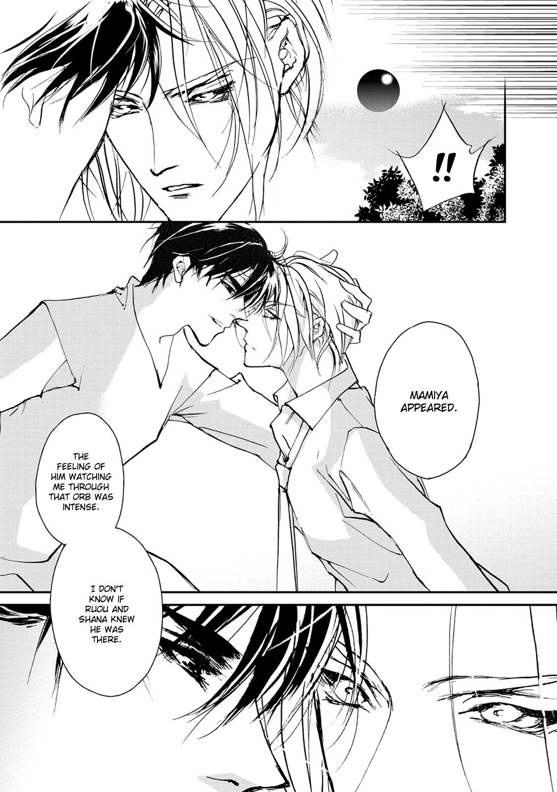 Genwaku no Kodou Chapter 112 page 27 - Chapter 112