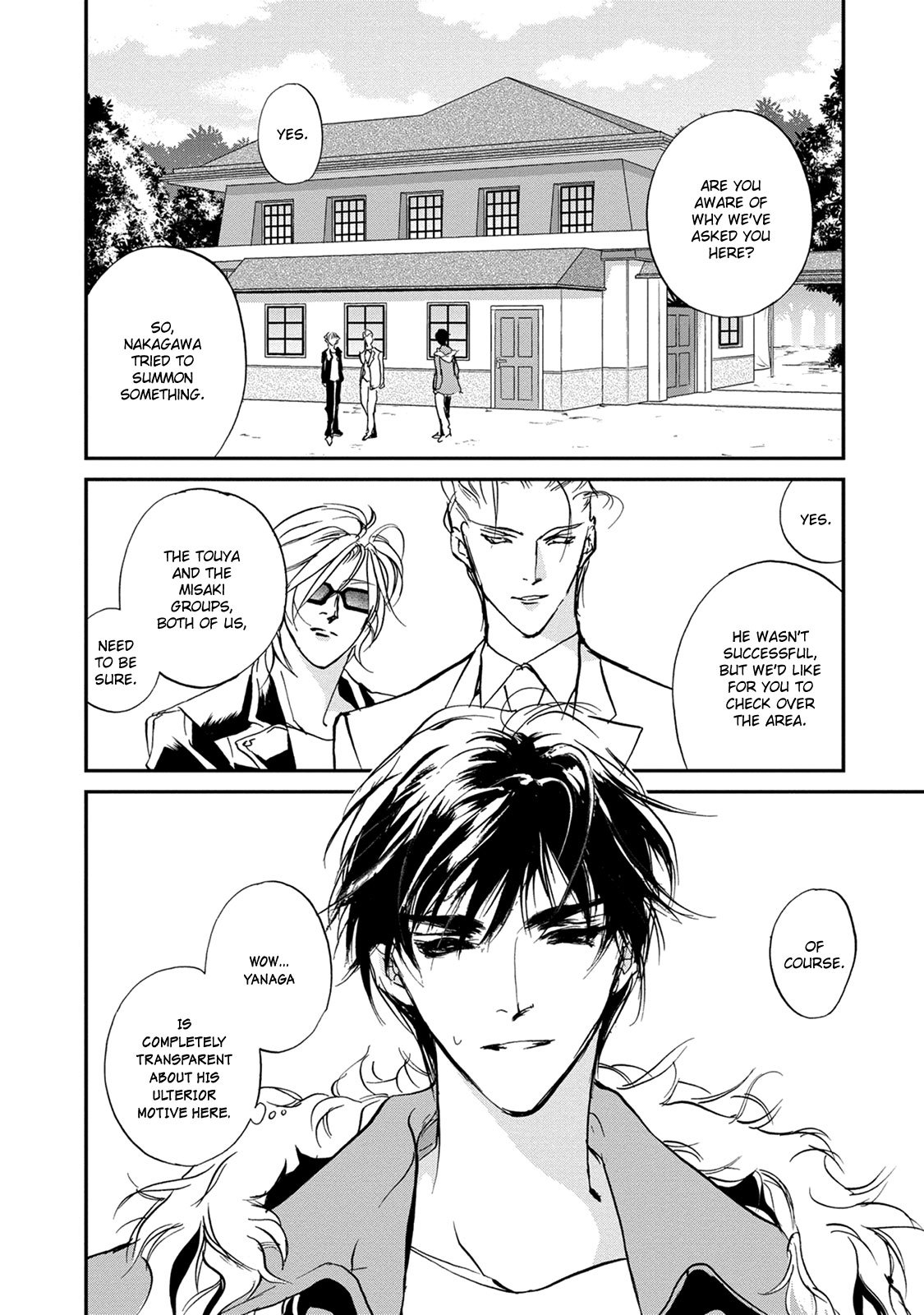 Genwaku no Kodou Chapter 112 page 3 - Chapter 112
