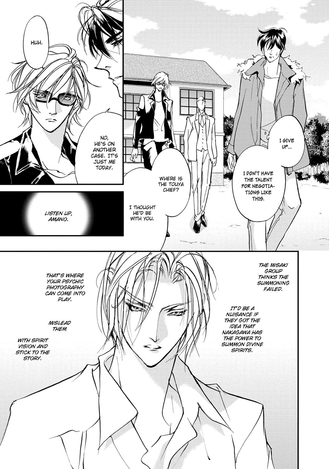 Genwaku no Kodou Chapter 112 page 4 - Chapter 112