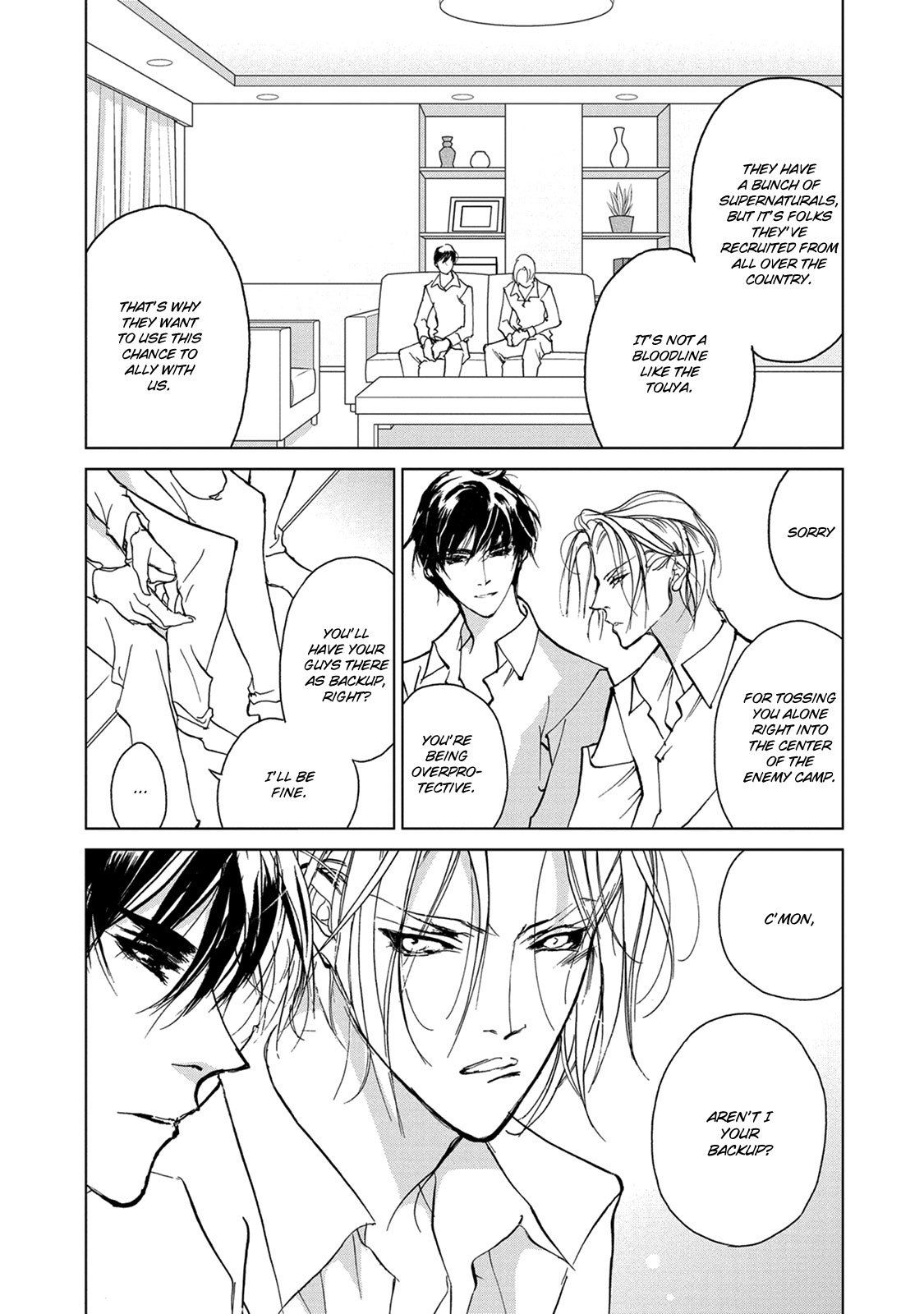 Genwaku no Kodou Chapter 112 page 5 - Chapter 112