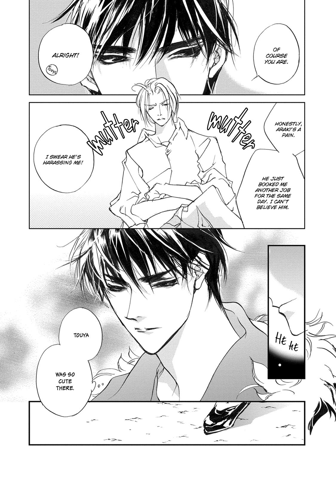 Genwaku no Kodou Chapter 112 page 6 - Chapter 112