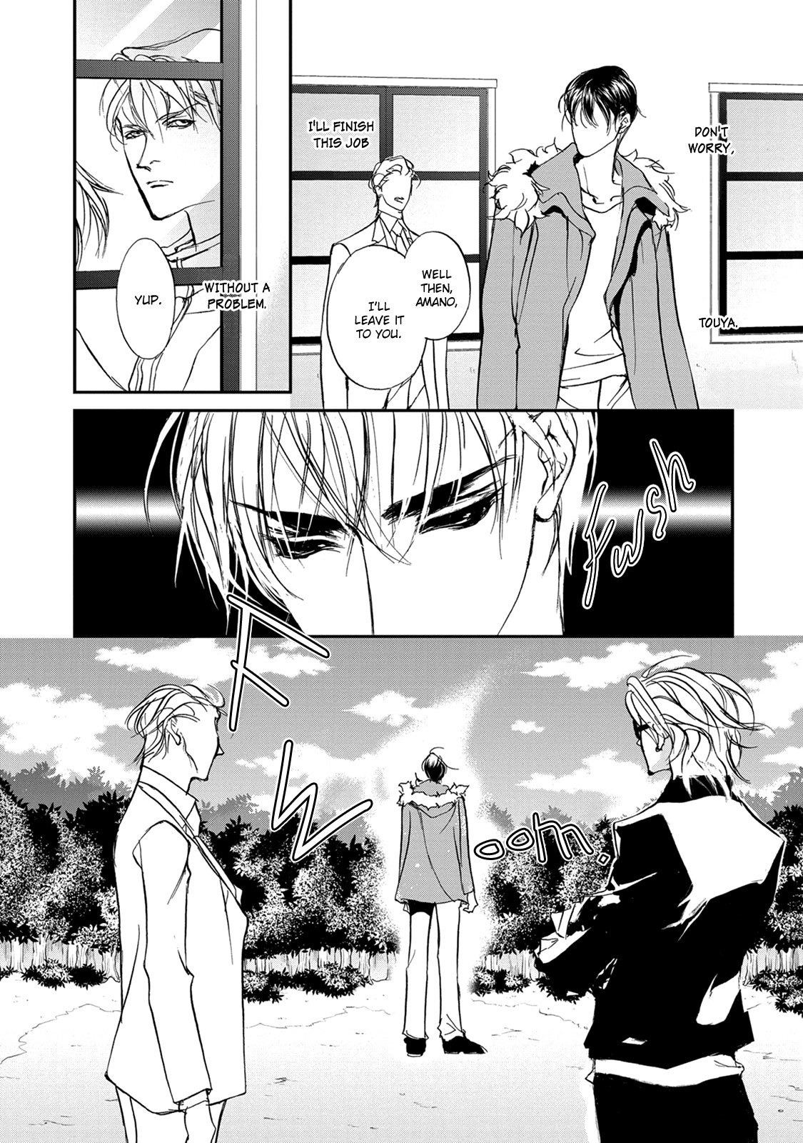 Genwaku no Kodou Chapter 112 page 7 - Chapter 112