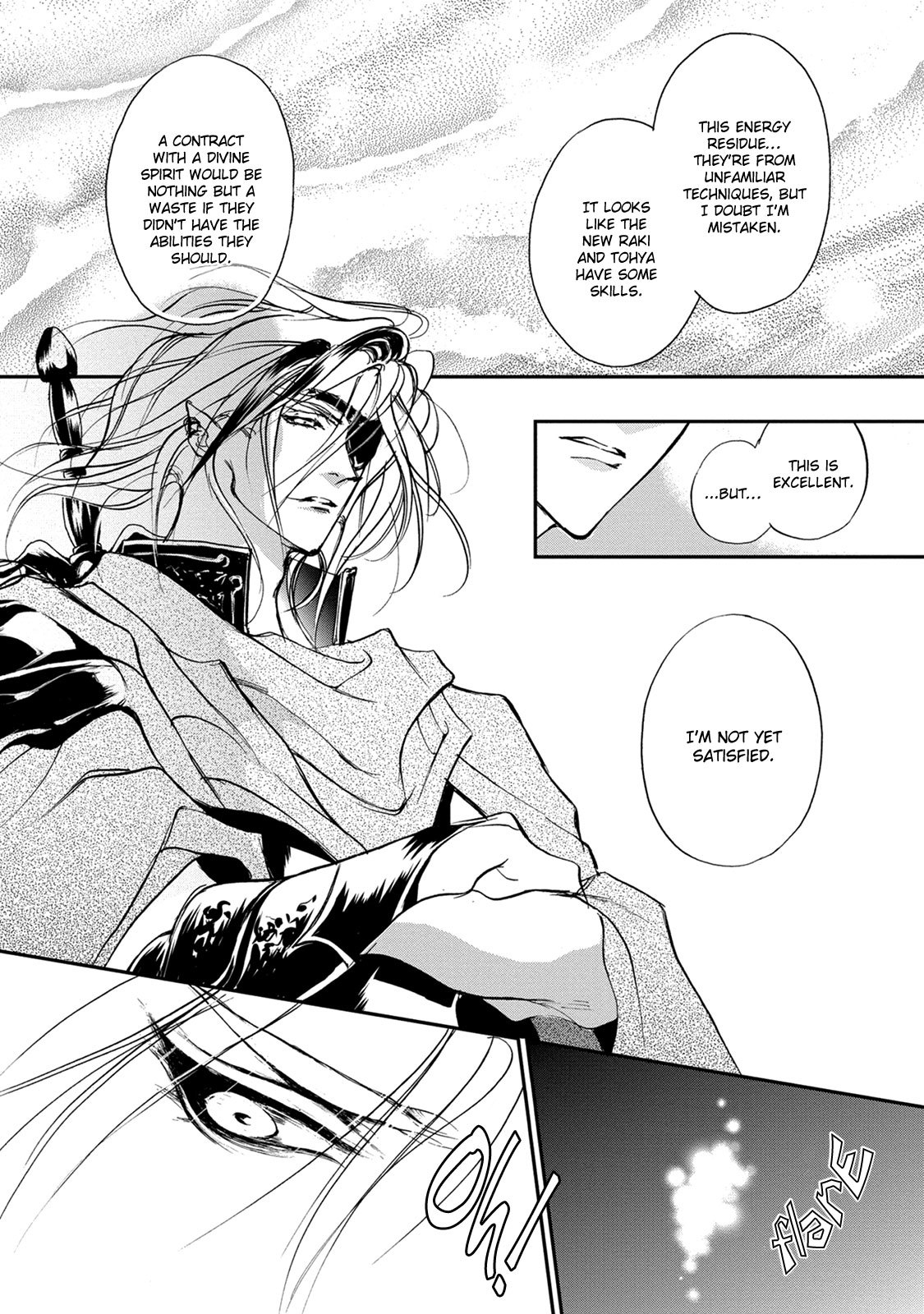 Genwaku no Kodou Chapter 112 page 9 - Chapter 112
