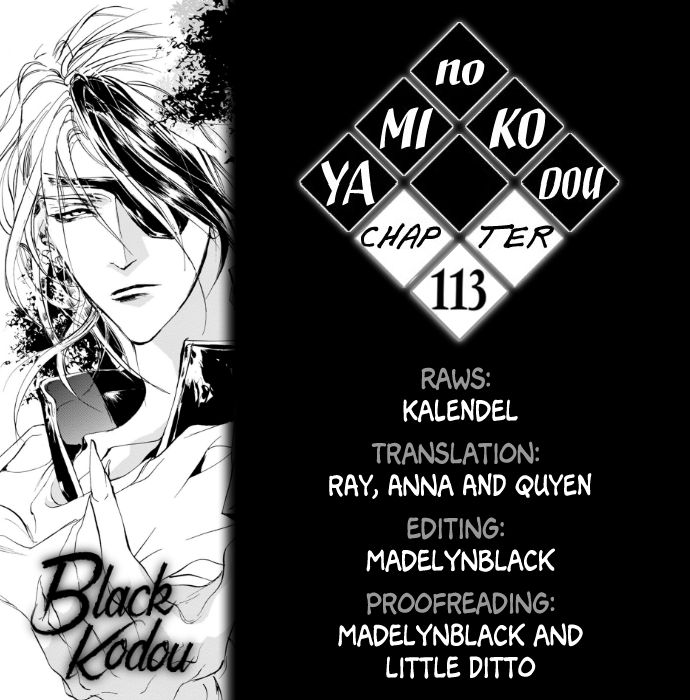 Genwaku no Kodou Chapter 113 page 1 - Chapter 113