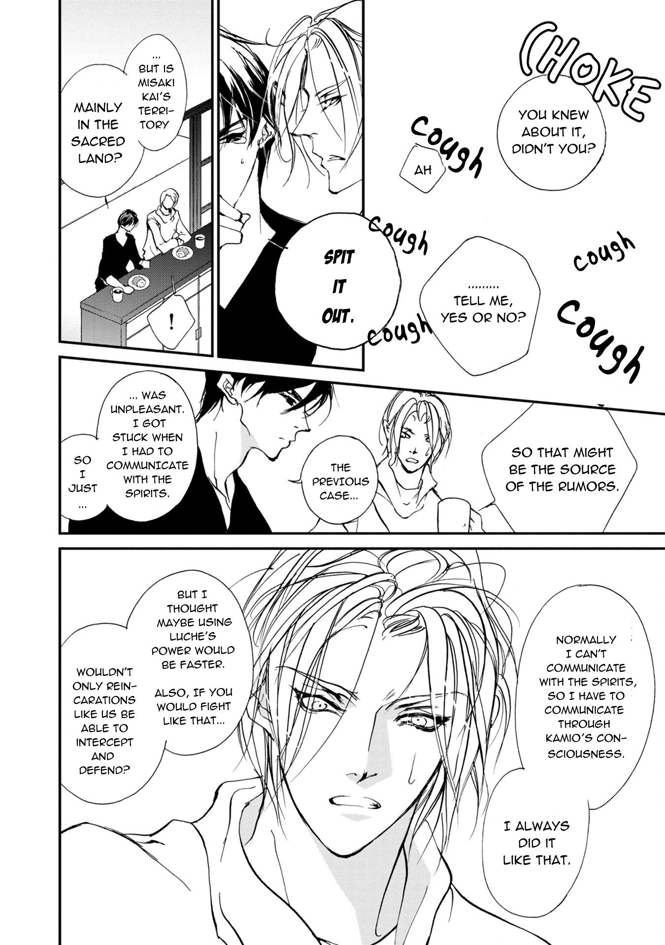 Genwaku no Kodou Chapter 113 page 12 - Chapter 113