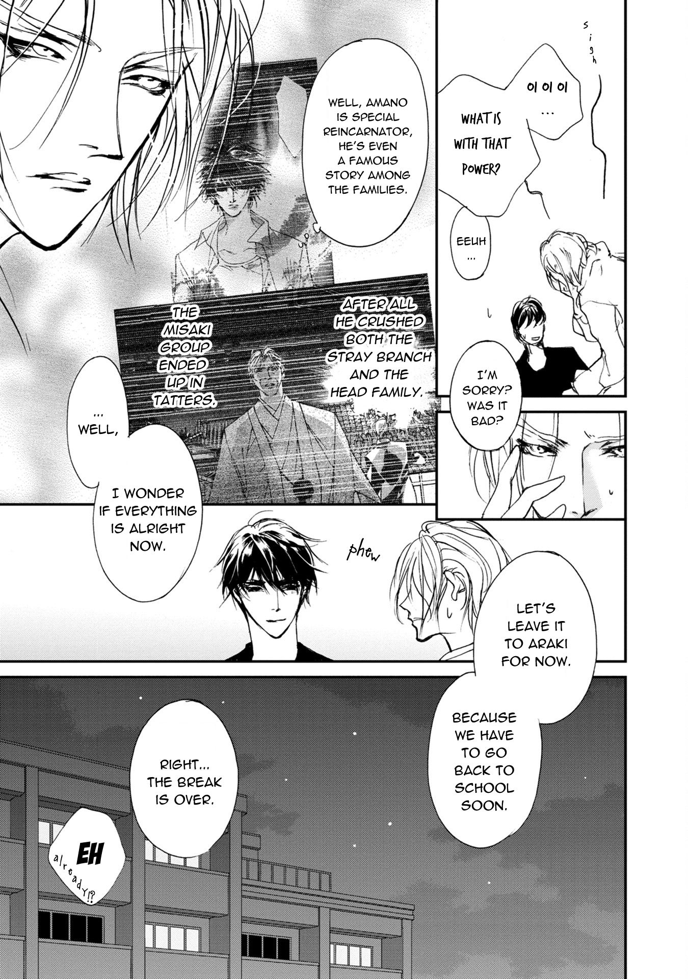 Genwaku no Kodou Chapter 113 page 13 - Chapter 113