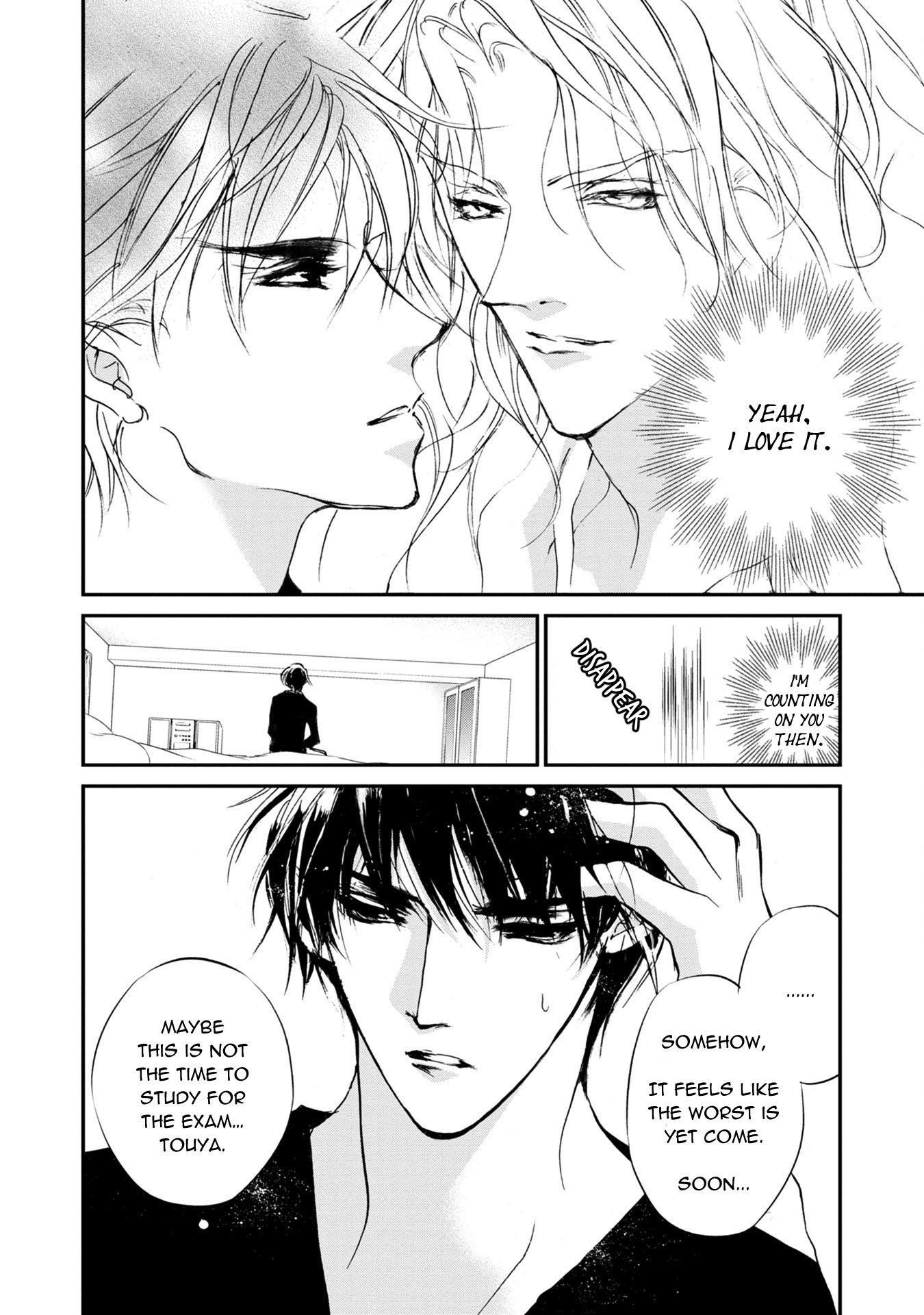 Genwaku no Kodou Chapter 113 page 18 - Chapter 113