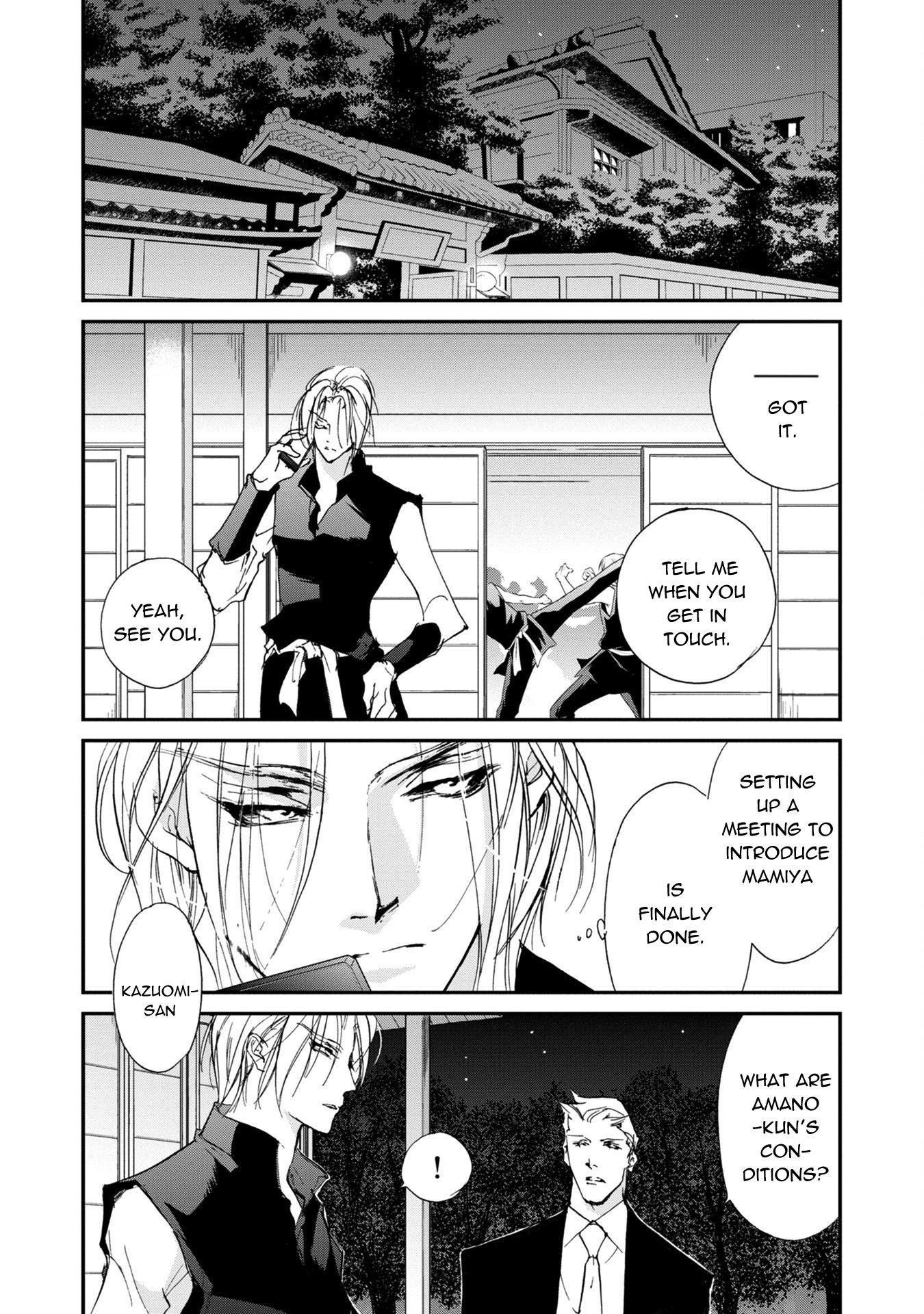 Genwaku no Kodou Chapter 113 page 19 - Chapter 113