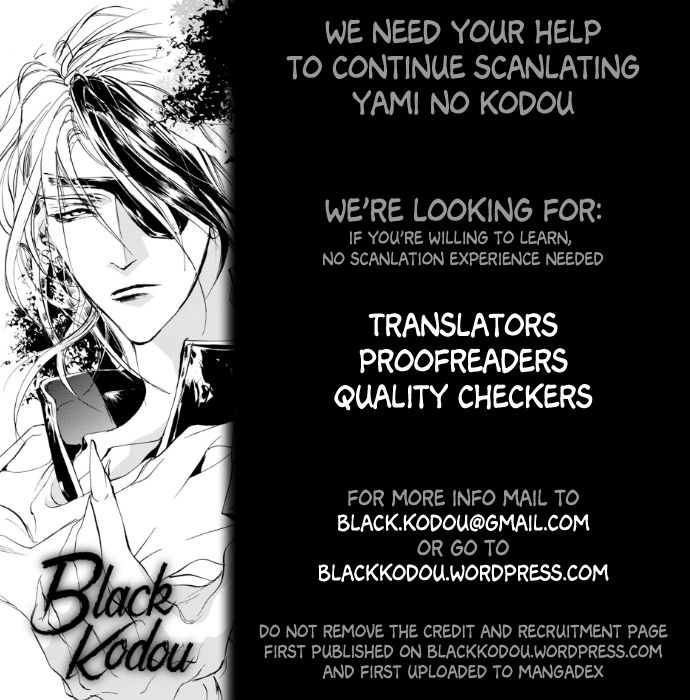 Genwaku no Kodou Chapter 113 page 2 - Chapter 113