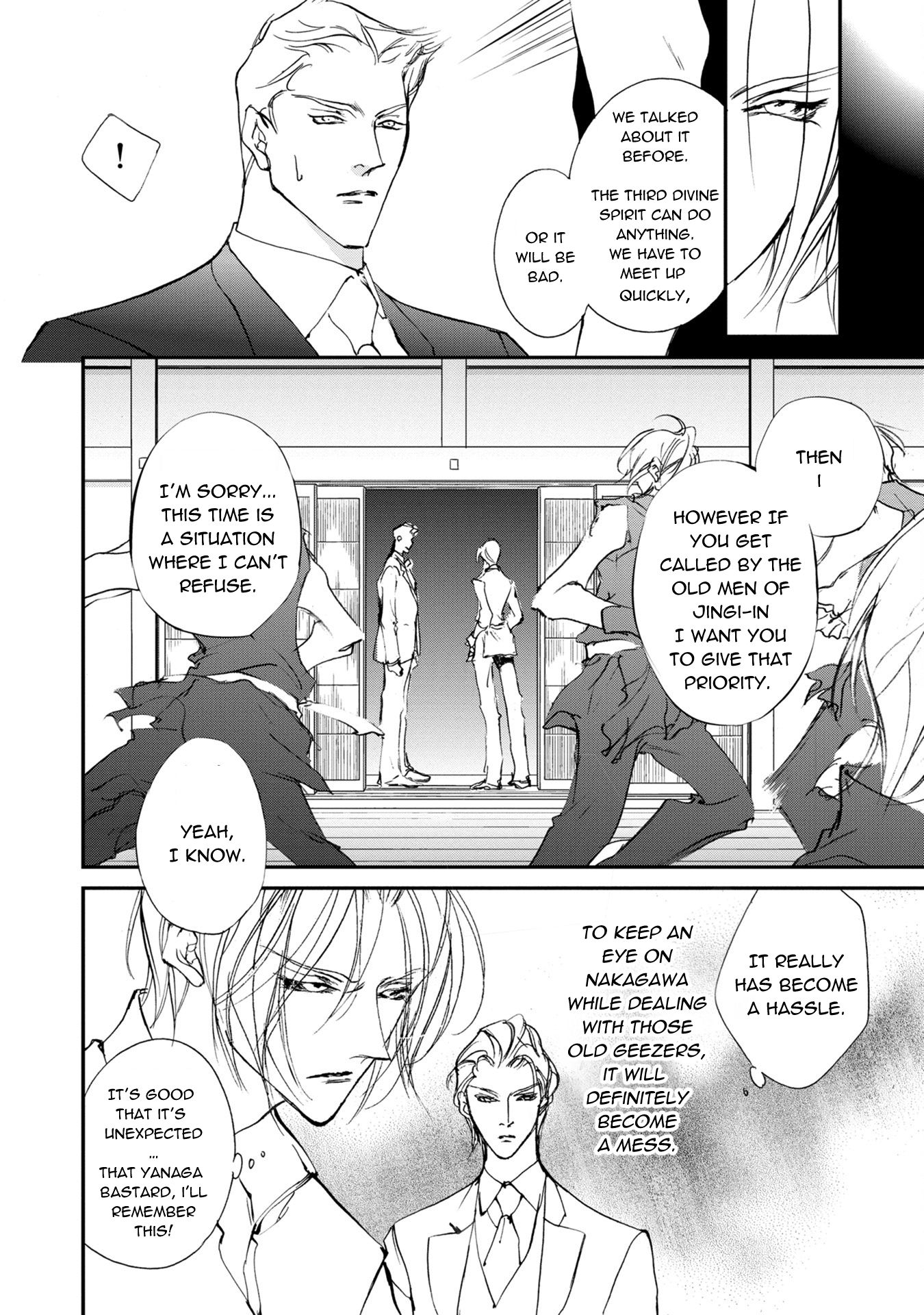 Genwaku no Kodou Chapter 113 page 20 - Chapter 113