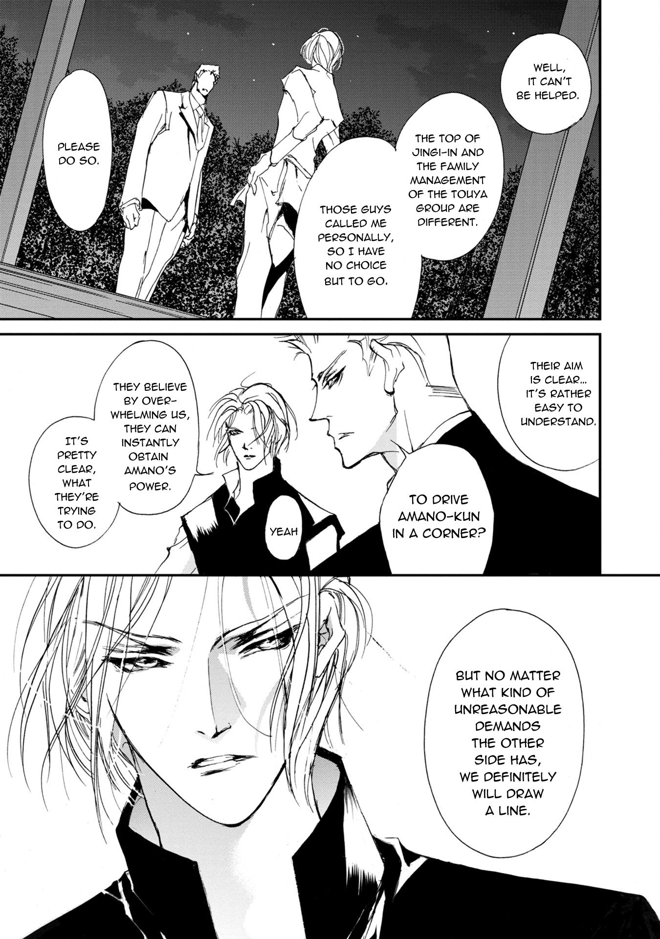 Genwaku no Kodou Chapter 113 page 21 - Chapter 113