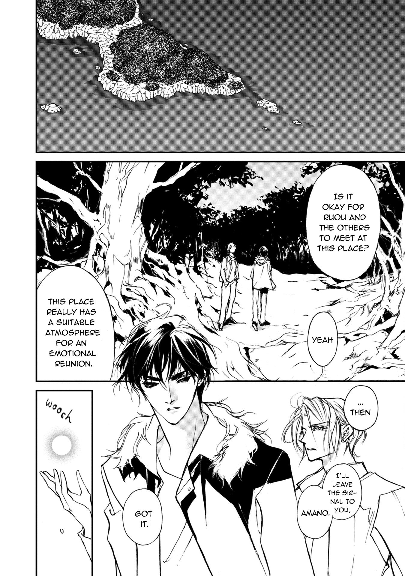 Genwaku no Kodou Chapter 113 page 22 - Chapter 113
