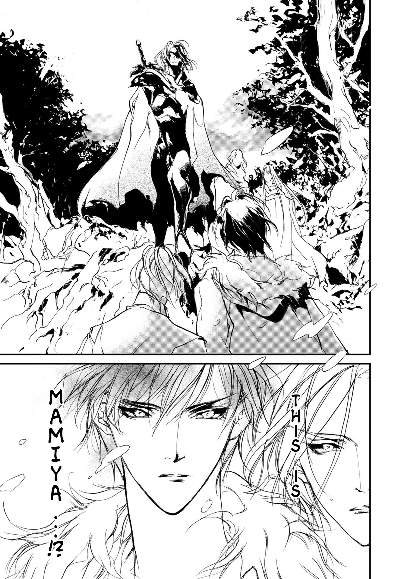 Genwaku no Kodou Chapter 113 page 25 - Chapter 113