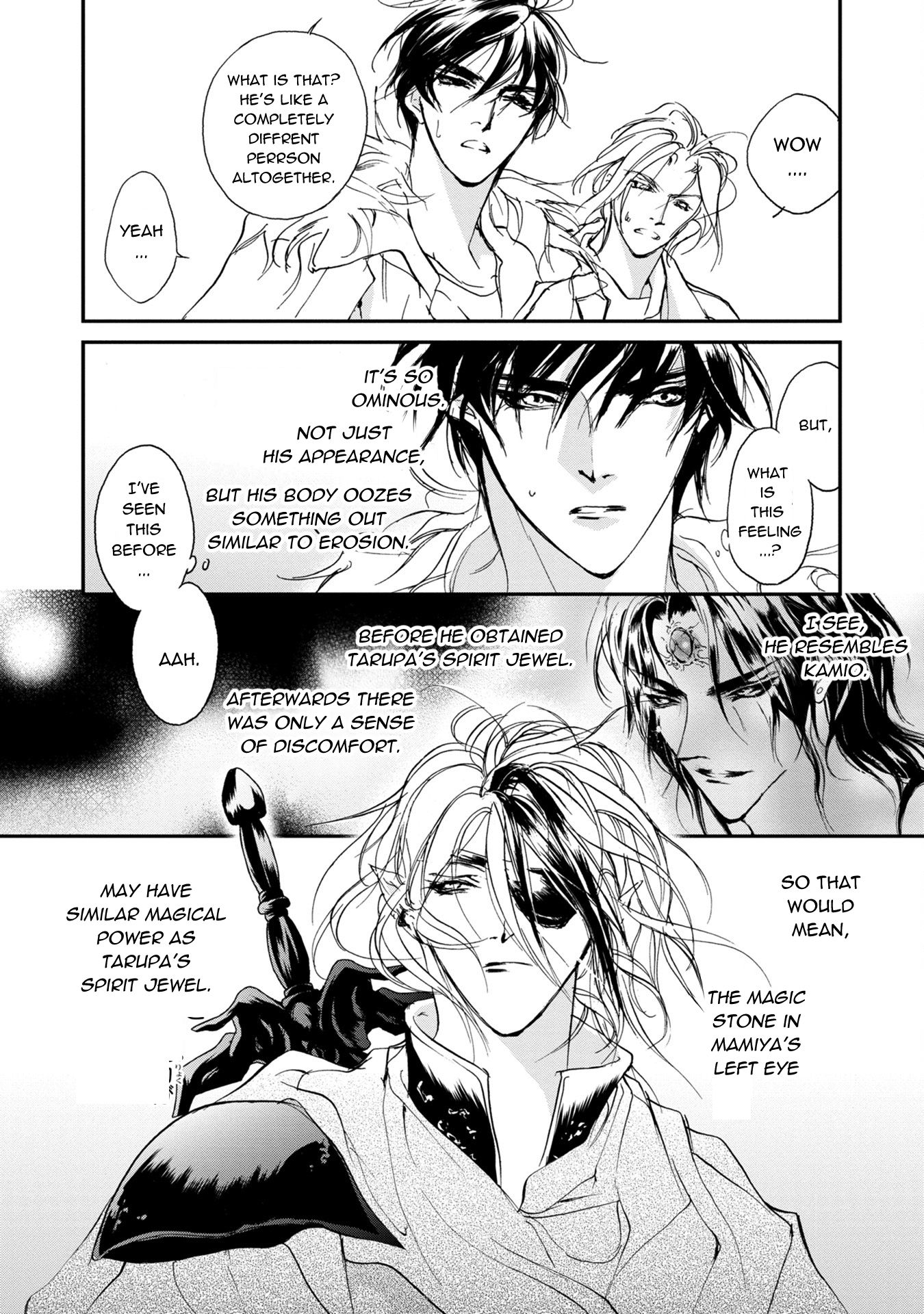 Genwaku no Kodou Chapter 113 page 26 - Chapter 113