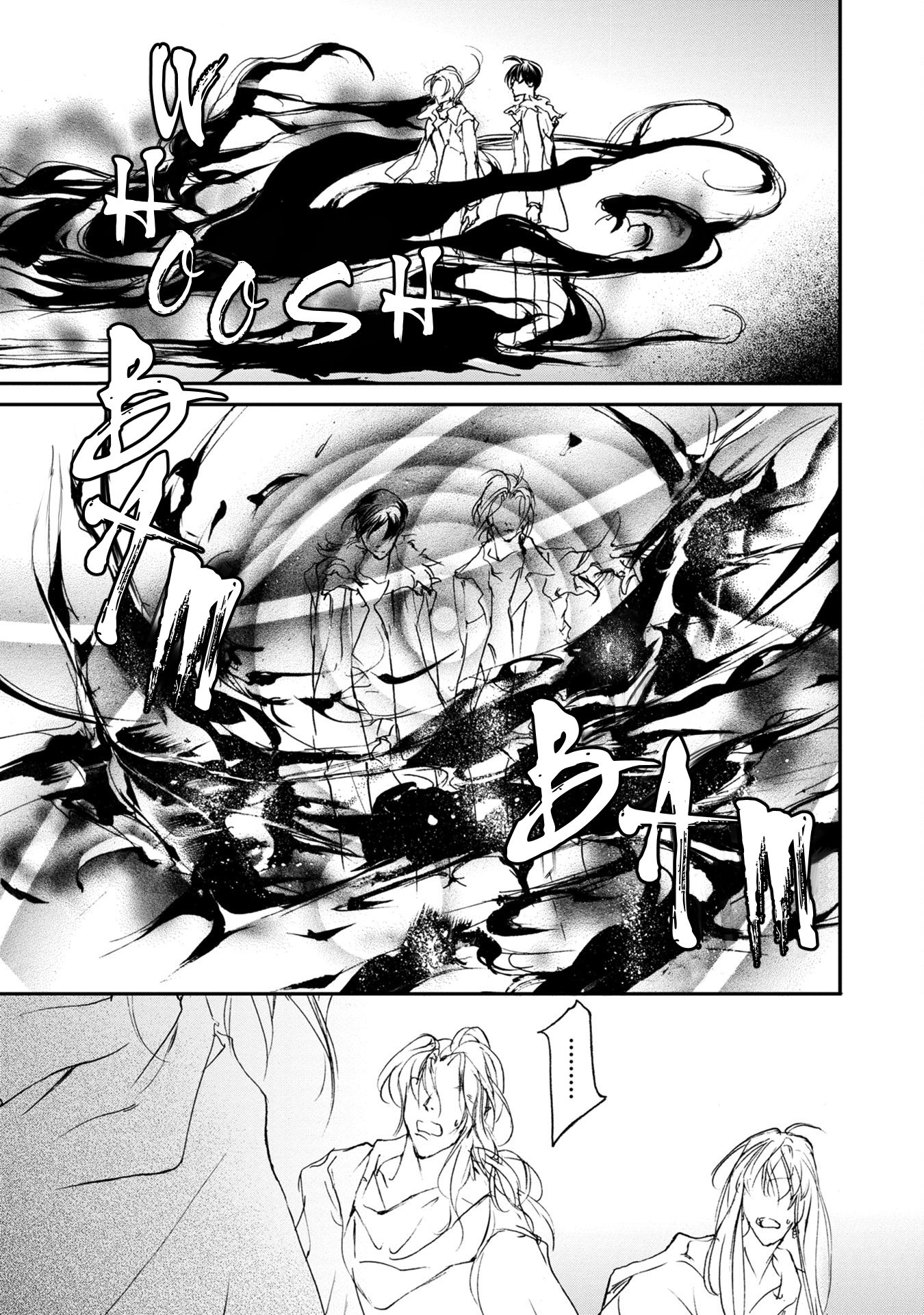 Genwaku no Kodou Chapter 113 page 29 - Chapter 113