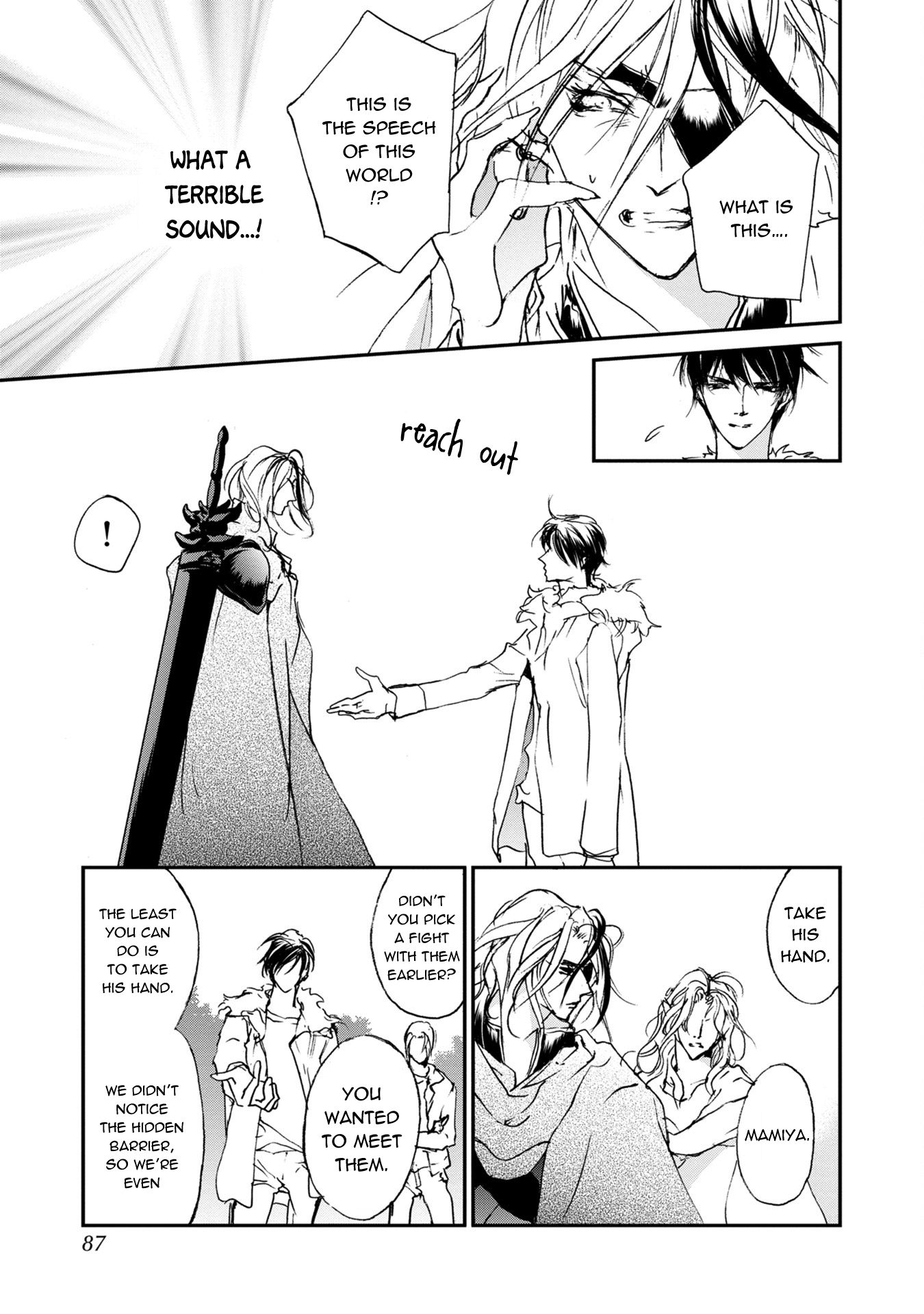 Genwaku no Kodou Chapter 113 page 31 - Chapter 113