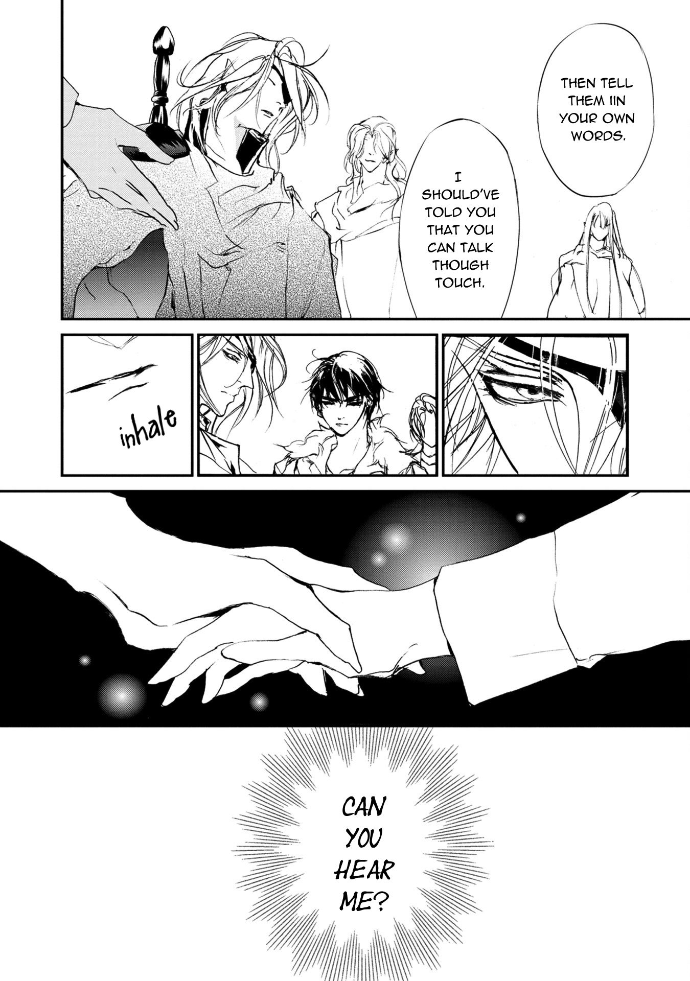 Genwaku no Kodou Chapter 113 page 32 - Chapter 113