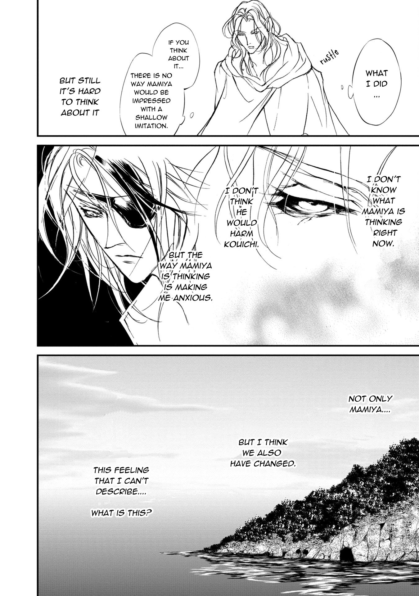 Genwaku no Kodou Chapter 113 page 8 - Chapter 113