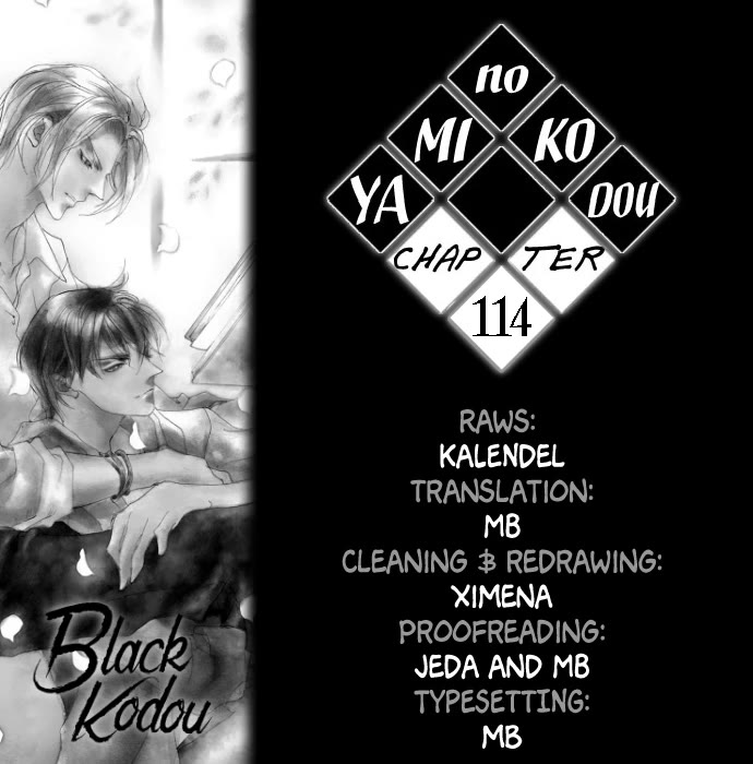 Genwaku no Kodou Chapter 114 page 1 - Chapter 114