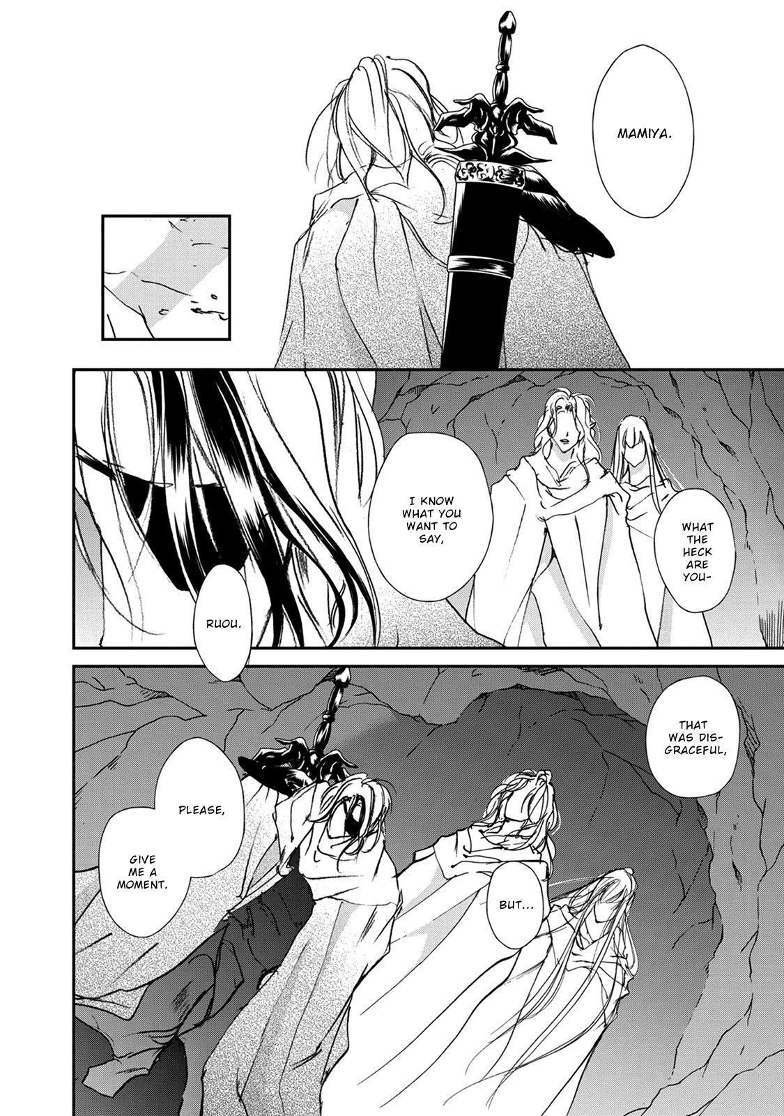 Genwaku no Kodou Chapter 114 page 13 - Chapter 114