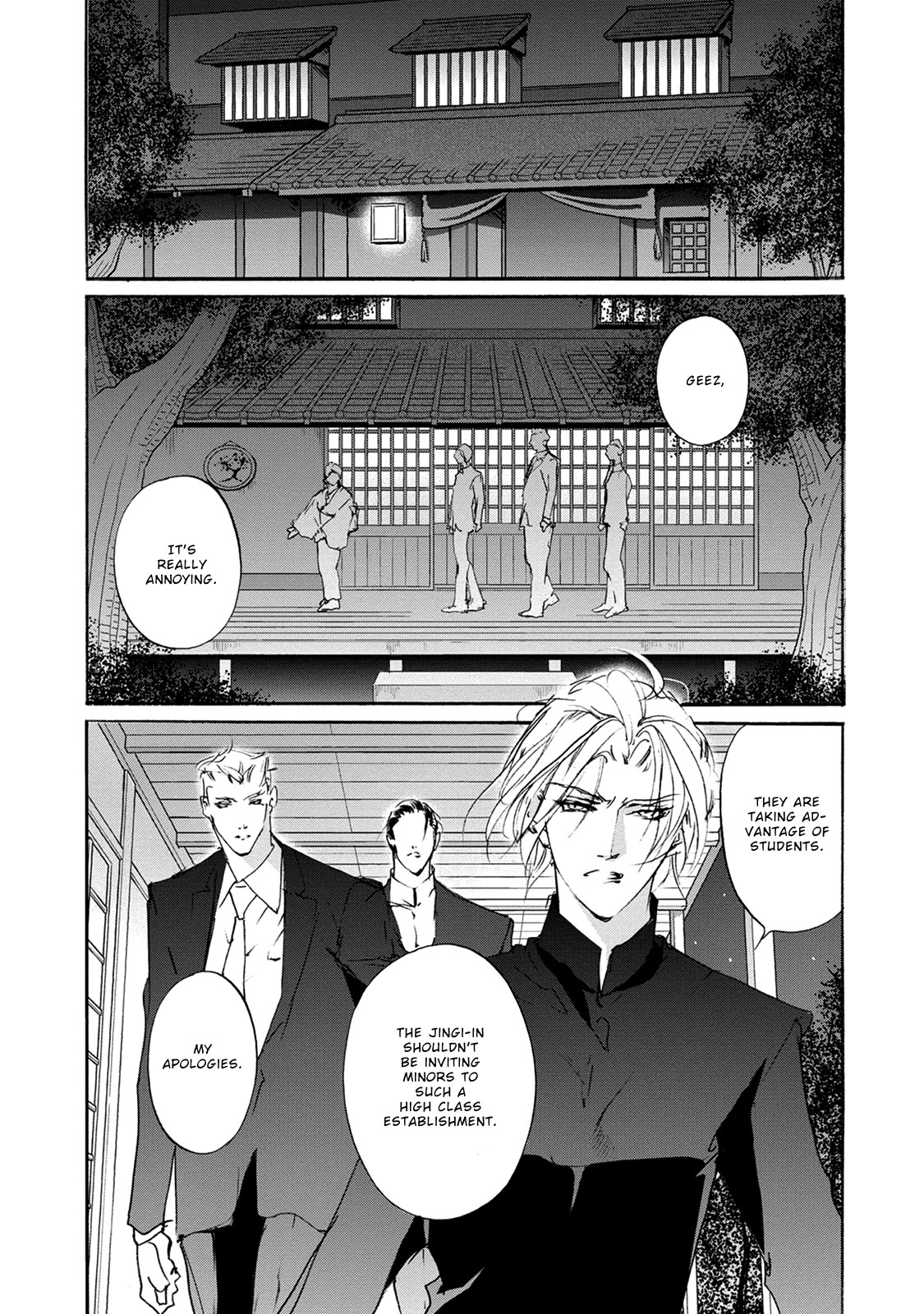 Genwaku no Kodou Chapter 114 page 15 - Chapter 114