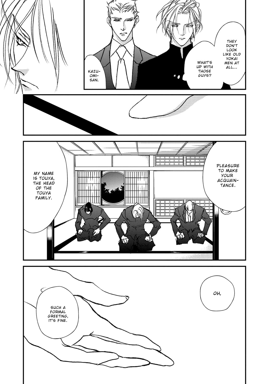 Genwaku no Kodou Chapter 114 page 18 - Chapter 114