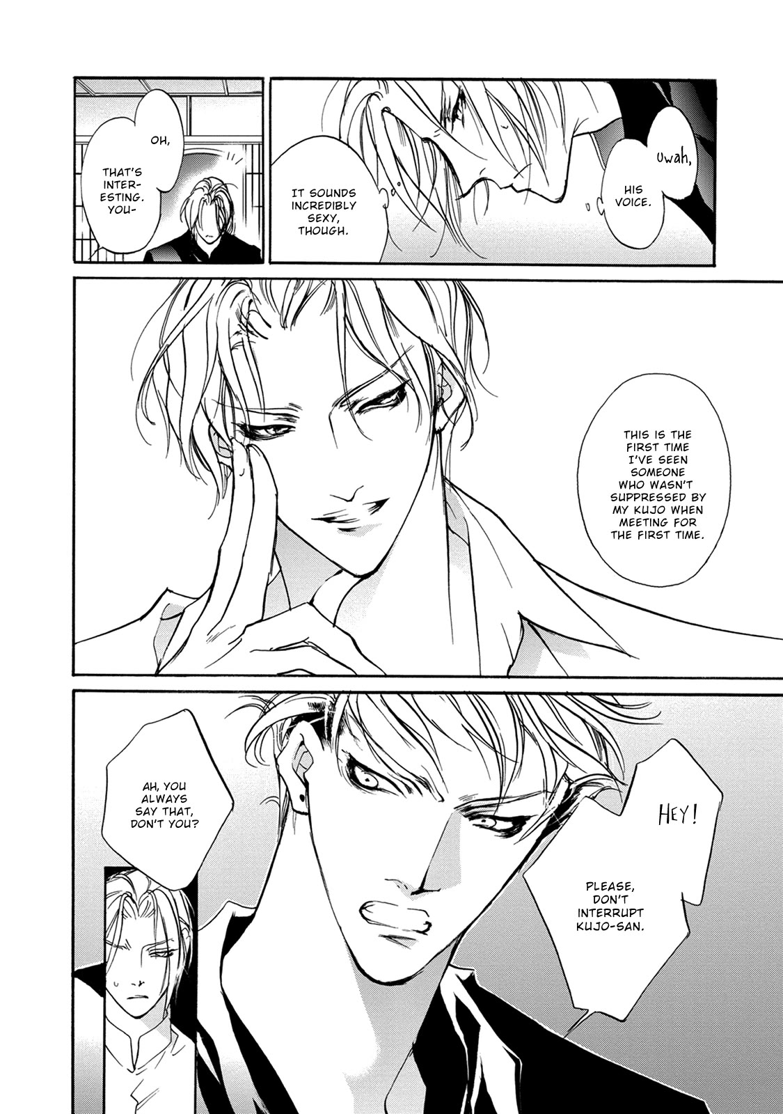 Genwaku no Kodou Chapter 114 page 19 - Chapter 114