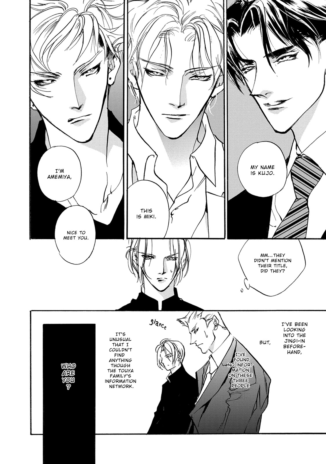 Genwaku no Kodou Chapter 114 page 21 - Chapter 114