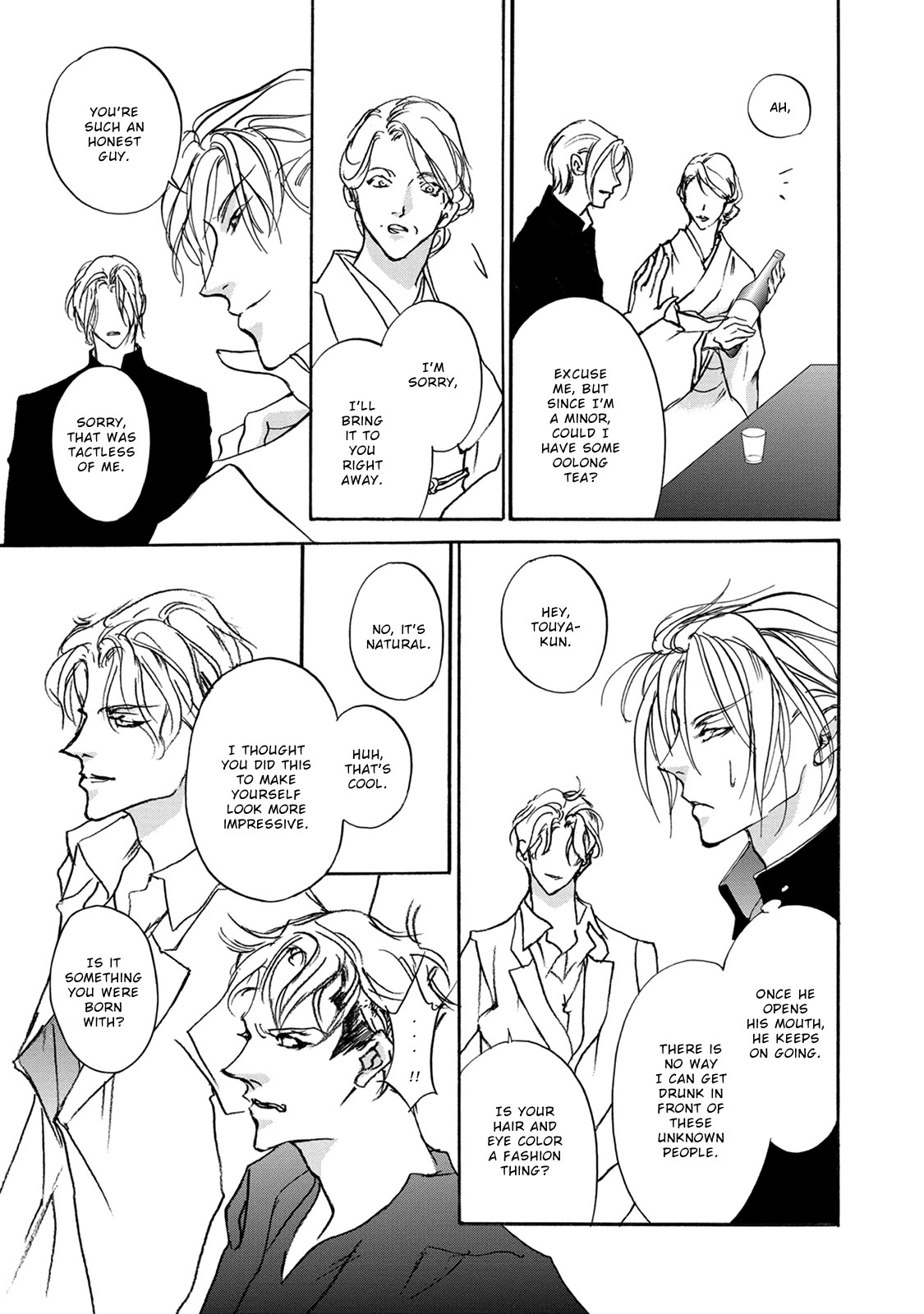Genwaku no Kodou Chapter 114 page 22 - Chapter 114