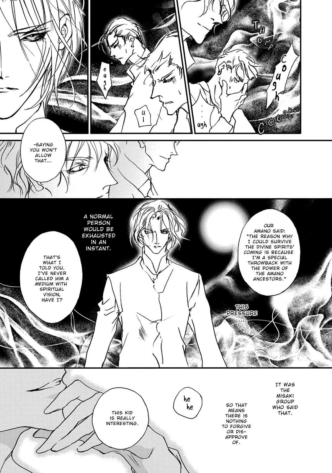 Genwaku no Kodou Chapter 114 page 26 - Chapter 114