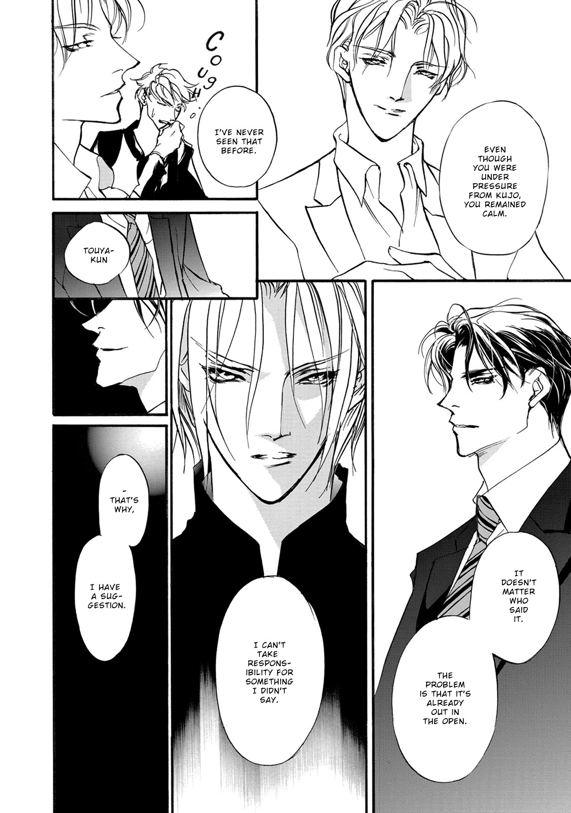 Genwaku no Kodou Chapter 114 page 27 - Chapter 114