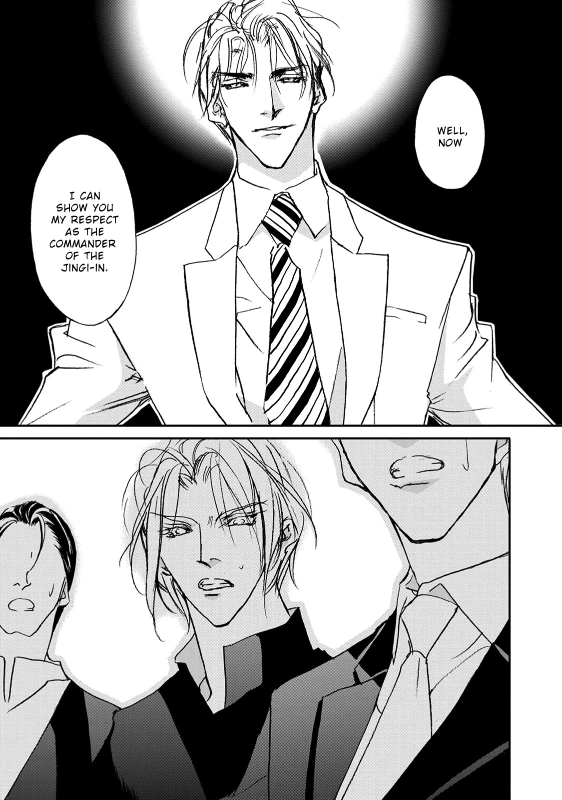 Genwaku no Kodou Chapter 114 page 30 - Chapter 114