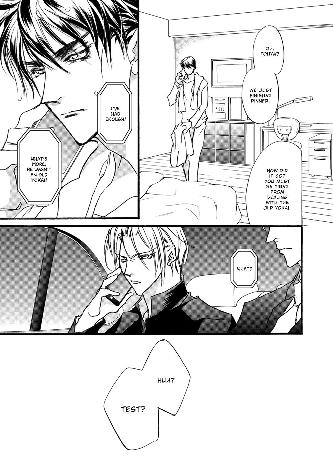 Genwaku no Kodou Chapter 114 page 32 - Chapter 114