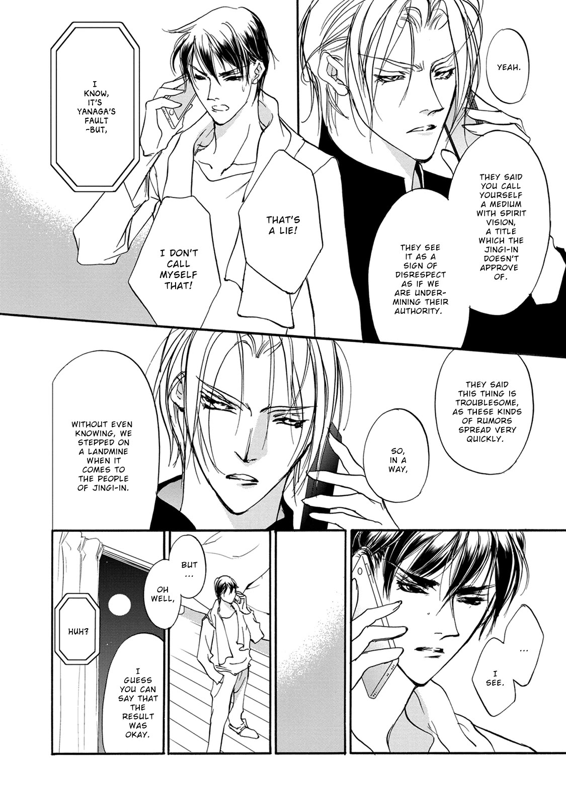 Genwaku no Kodou Chapter 114 page 33 - Chapter 114