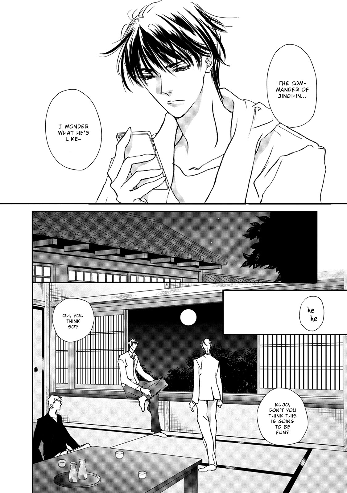 Genwaku no Kodou Chapter 114 page 35 - Chapter 114