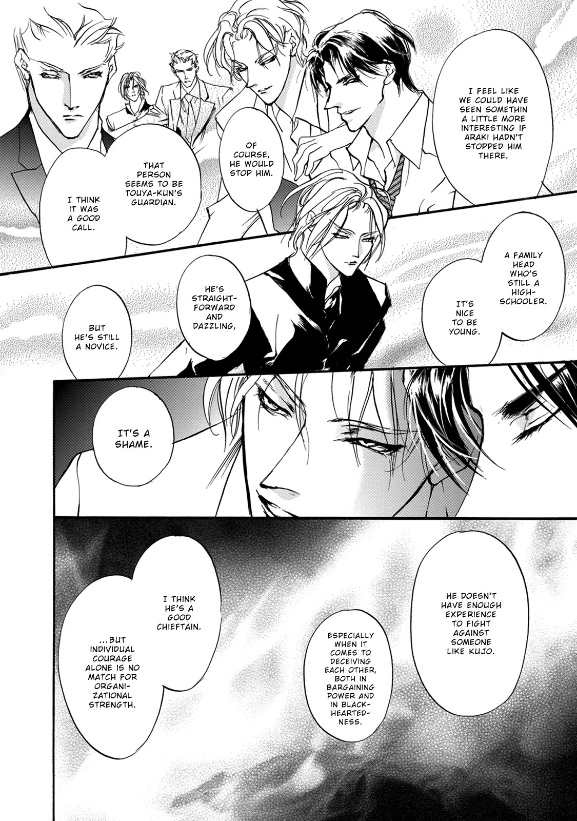 Genwaku no Kodou Chapter 114 page 37 - Chapter 114