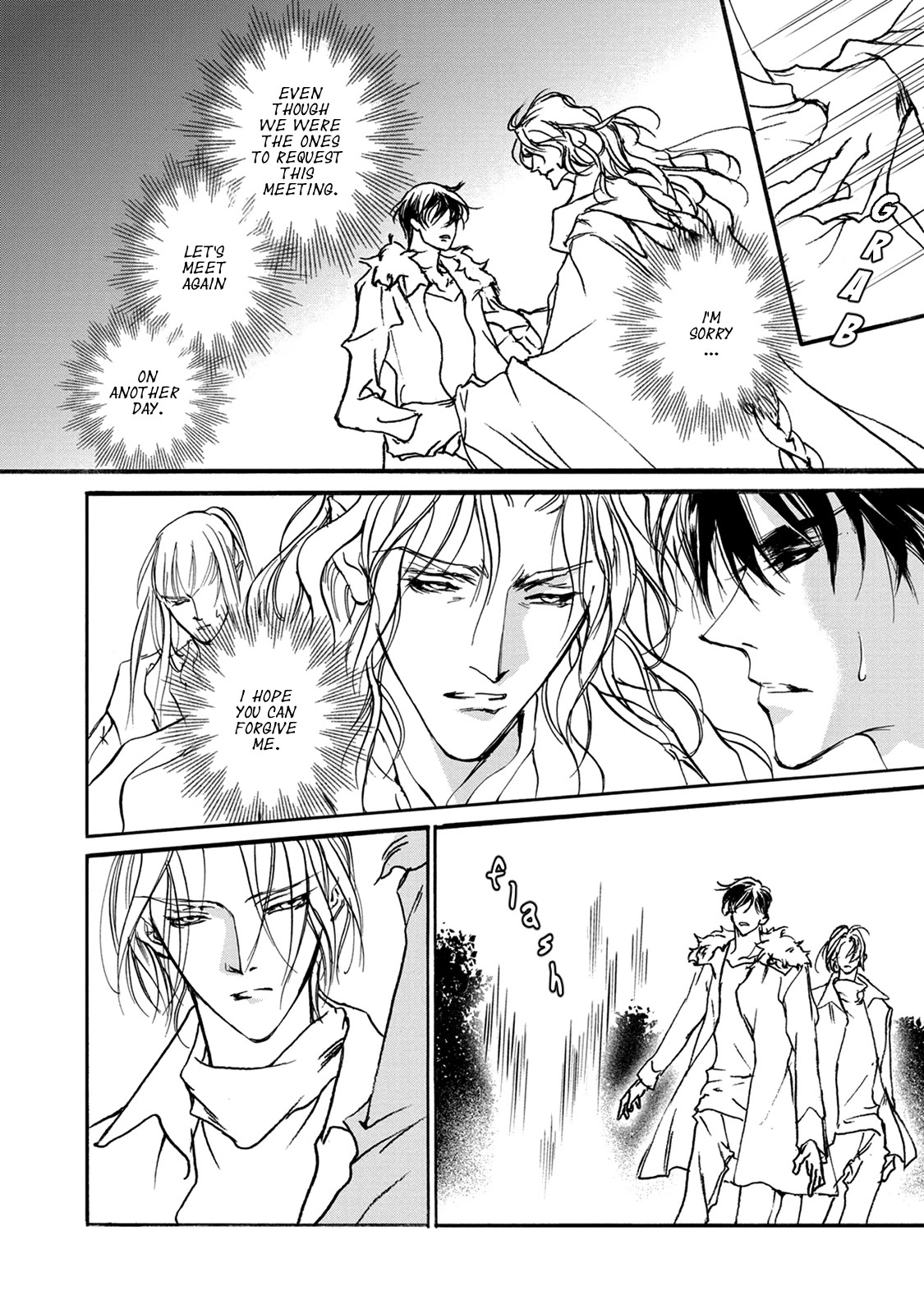 Genwaku no Kodou Chapter 114 page 7 - Chapter 114